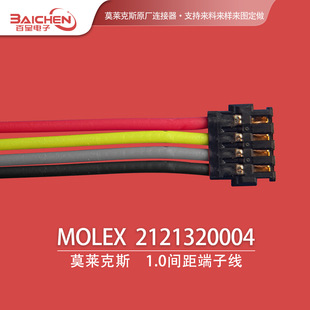 ԭ�SMOLEXĪ�R��˹212132-0004僽���Ӿ��ɶ��o�˙C�������S