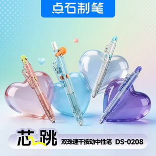 �cʯ0208о���P3��Qо�p���ٸ�ˢ�}�P���ֵ0.5mm��ɫ�������ԹP