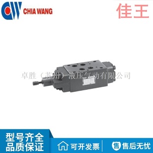 ̨��CHIAWANG�����e���Ϳ����yMCB-04A1/04A2/04B1/04B2-K-20
