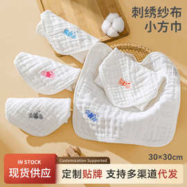 婴儿小方巾儿童毛巾纯棉纱布口水巾宝宝洗脸巾新生超软纯棉口水巾