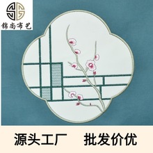 �S�����l ����ˮ�Ƽ����̽����� ��ʽ�tľ���|�������|���콑����