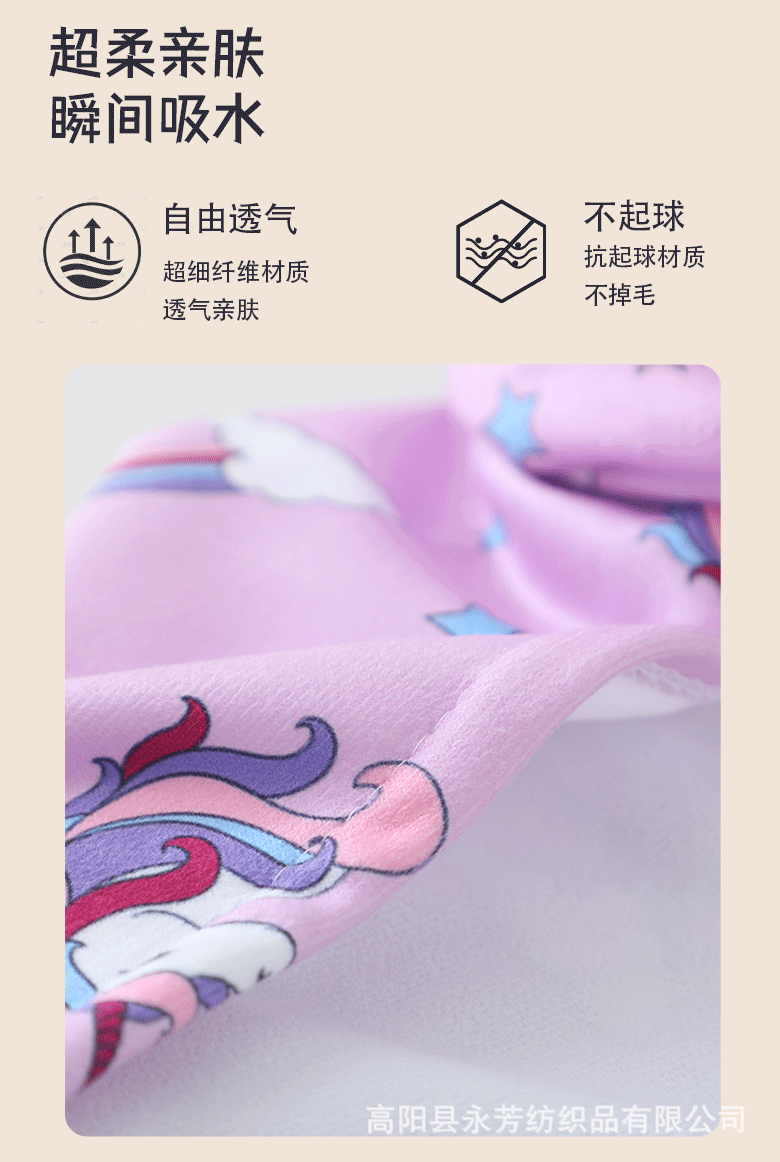 永芳详情源文件-恢复的-恢复的_08