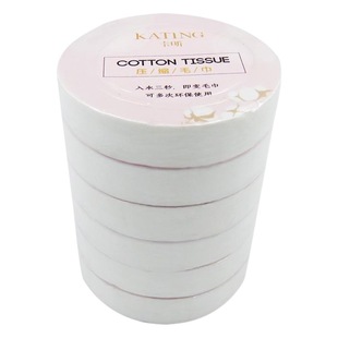 Huajie Disposable Compressed Towel Portable Disposable Towel Individually Packaged Cotton Soft Towel Makeup Remover Small Square Towel