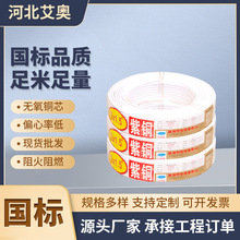 �o�׾�rv��ɫv���~�o�׾�1.5 2.5 4�~����|������늾���|ܛ����