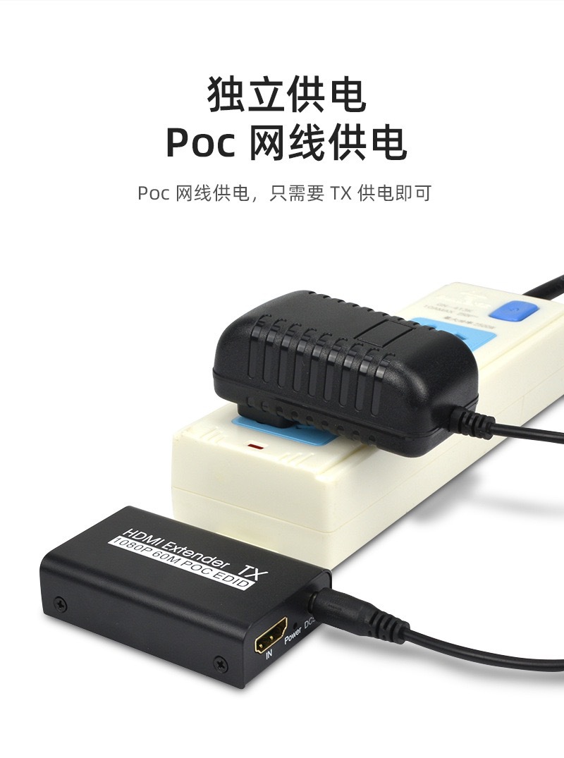 HDMI genişletici, 60 metre, RJ45 üzerinden