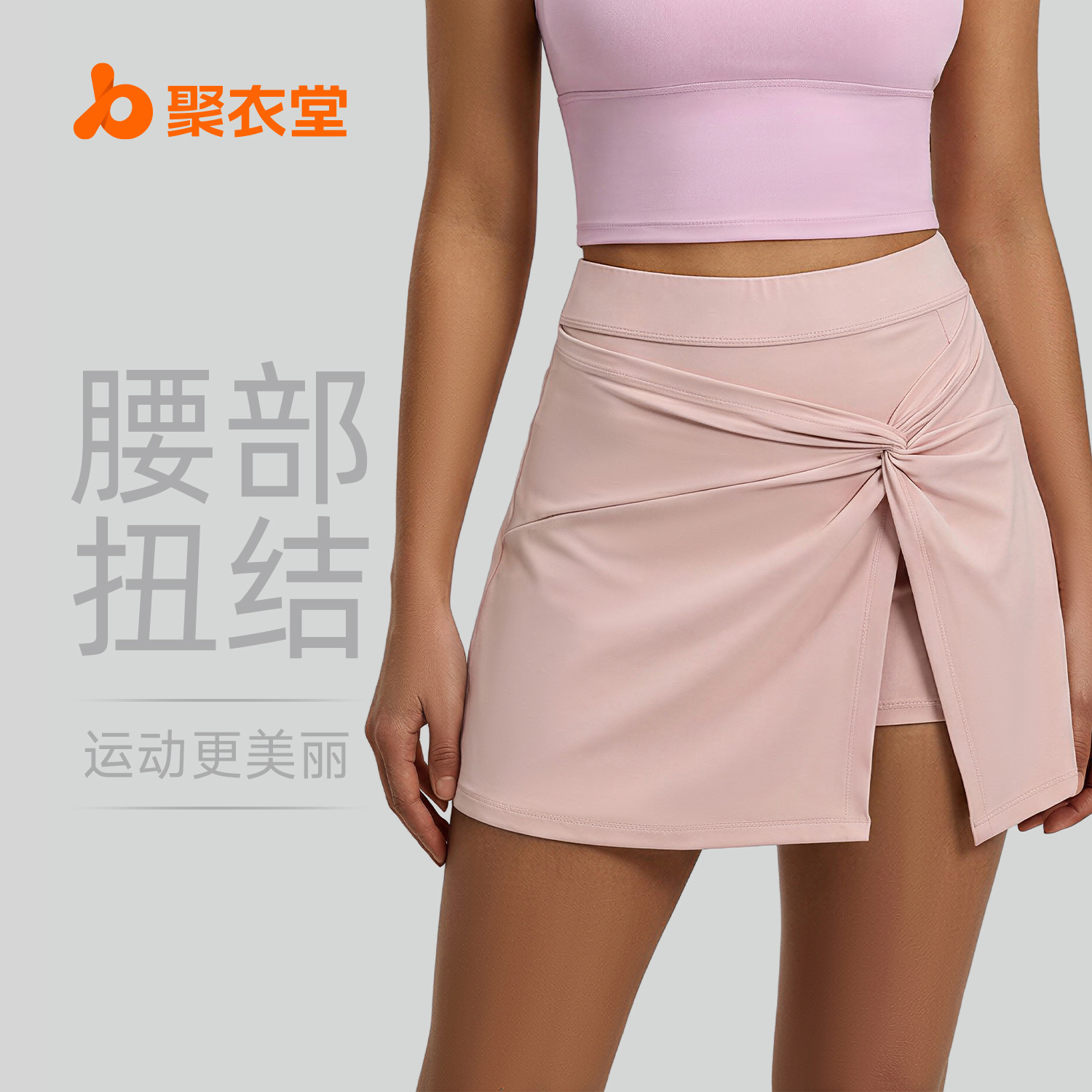 Juyitang Summer Front Twist Pleated Sports Skirt High Waist Pleated Tennis Skirt Anti-Exposure with Pockets Yoga Short Skirt