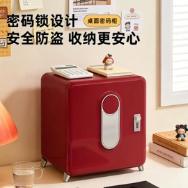 收纳盒;收纳箱;收纳柜