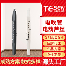 ����Ʒ��늴��ܘ�����Ӻ��J�z��������꘷����ӵѼӹ�����OEM