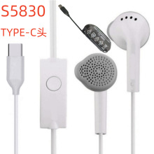 跨境适用于三星S5830数字TYPE-C接口胶芯头C550通用耳机typec耳塞