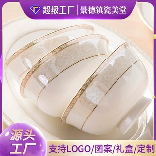 碗碟套装家用景德镇陶瓷餐具套装陶瓷碗骨瓷餐具欧式碗盘定制logo