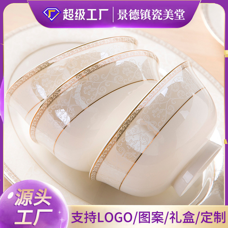 Dishes, bowls and chopsticks wholesale Jingdezhen ceramic bone china household tableware light luxury bowls and dishes rice bowls and noodle bowls tableware gifts