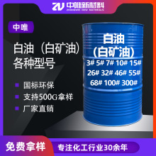 �F؛���͹��I�����yƷ��ճ���Rȫ����݆̥�׵V��͸��ʯϞҺ�w����