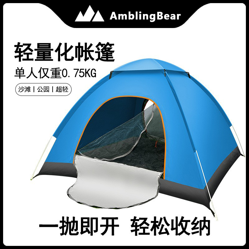 Carpa al aire libre para 3-4 personas, protector solar engrosado completamente automático, carpa portátil para acampar al aire libre plegable simple y doble para 2 personas