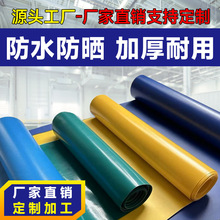 �S�����lPVC���β��T�ܲ� 300-650g�Ӻ��Ͳ������ϻ����I����