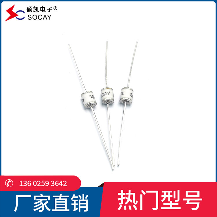 硕凯SOCAY陶瓷气体放电管SC2E5-300L_贴片陶瓷气体放电管