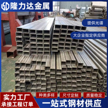 201 316L 310s 304不锈钢方管 方通 抛光拉丝矩形装饰管型材6米长