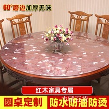 软玻璃透明圆桌布PVC无味桌垫塑料水晶板台布防水防油