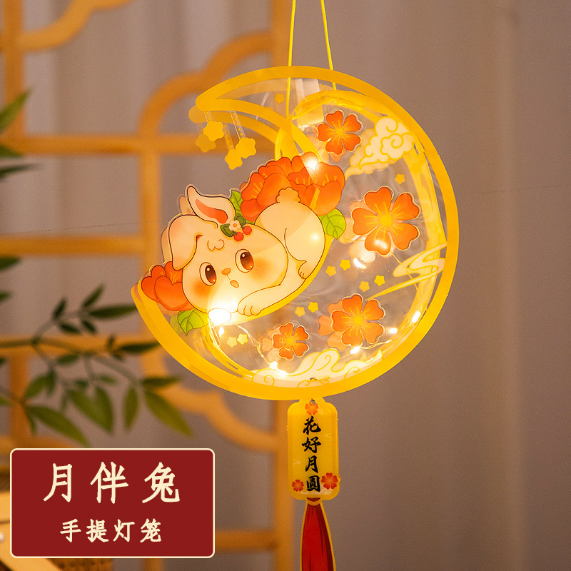 中秋节灯笼发光锦鲤金鱼灯笼儿童手工diy材料包手提古风花灯摆摊|undefined