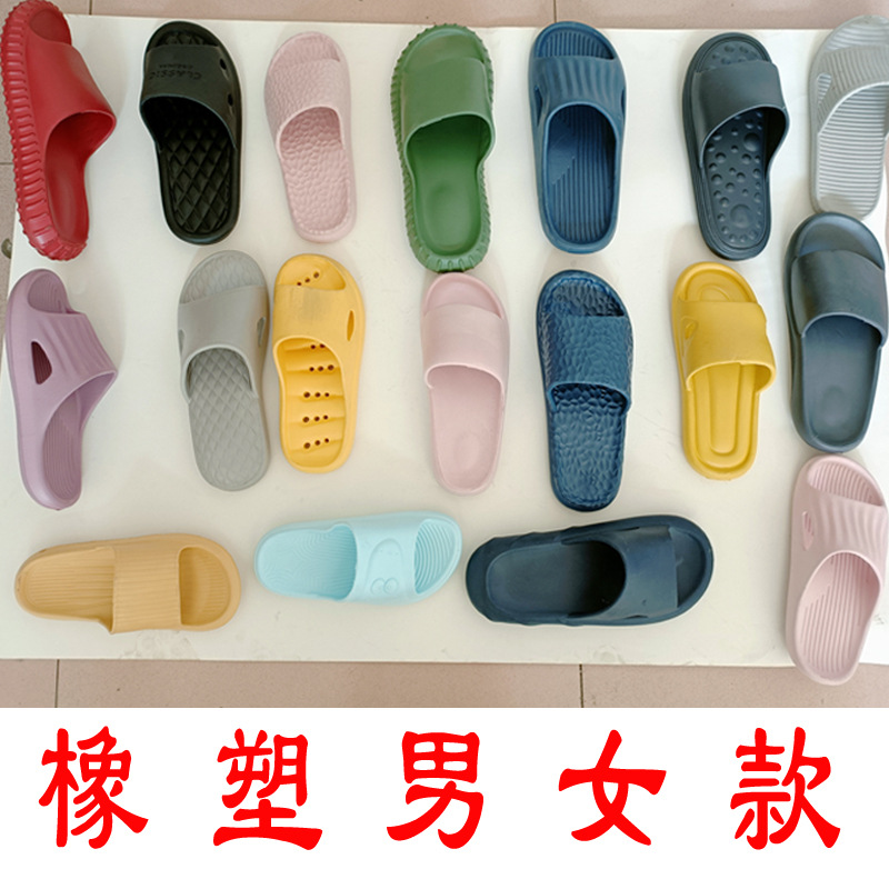 男女-1