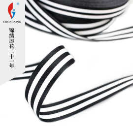 厂家直供新款 服装织带黑白相间无弹涤纶织带 3cm 大量现货供应