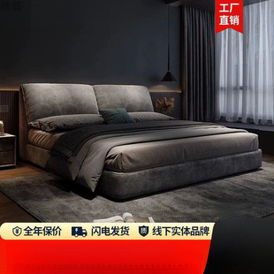 Italian-Style Elephant Ear Fabric Bed Master Bedroom Large Bed Simple Modern Double Bed Nordic Ins Style Internet Celebrity Wedding Bed