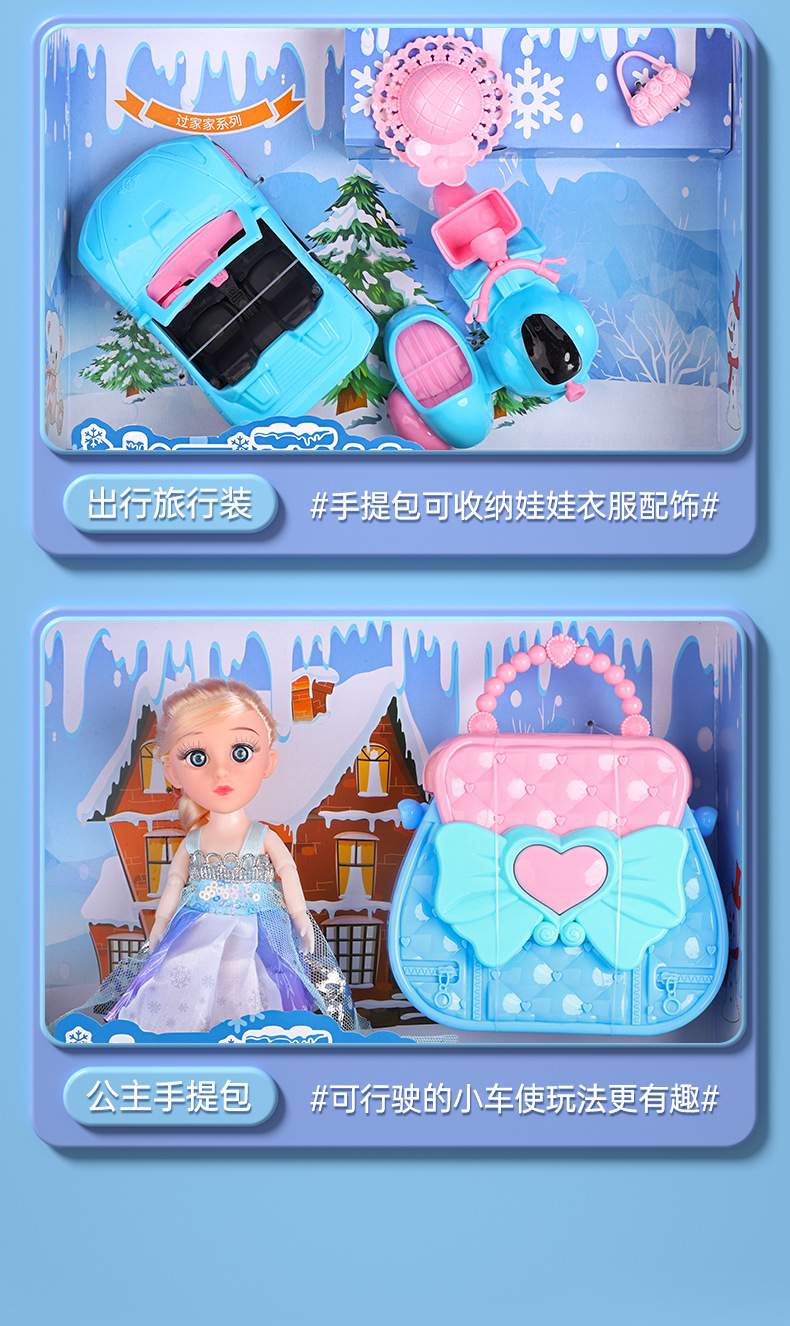 芭比娃娃6寸详情 (4).jpg