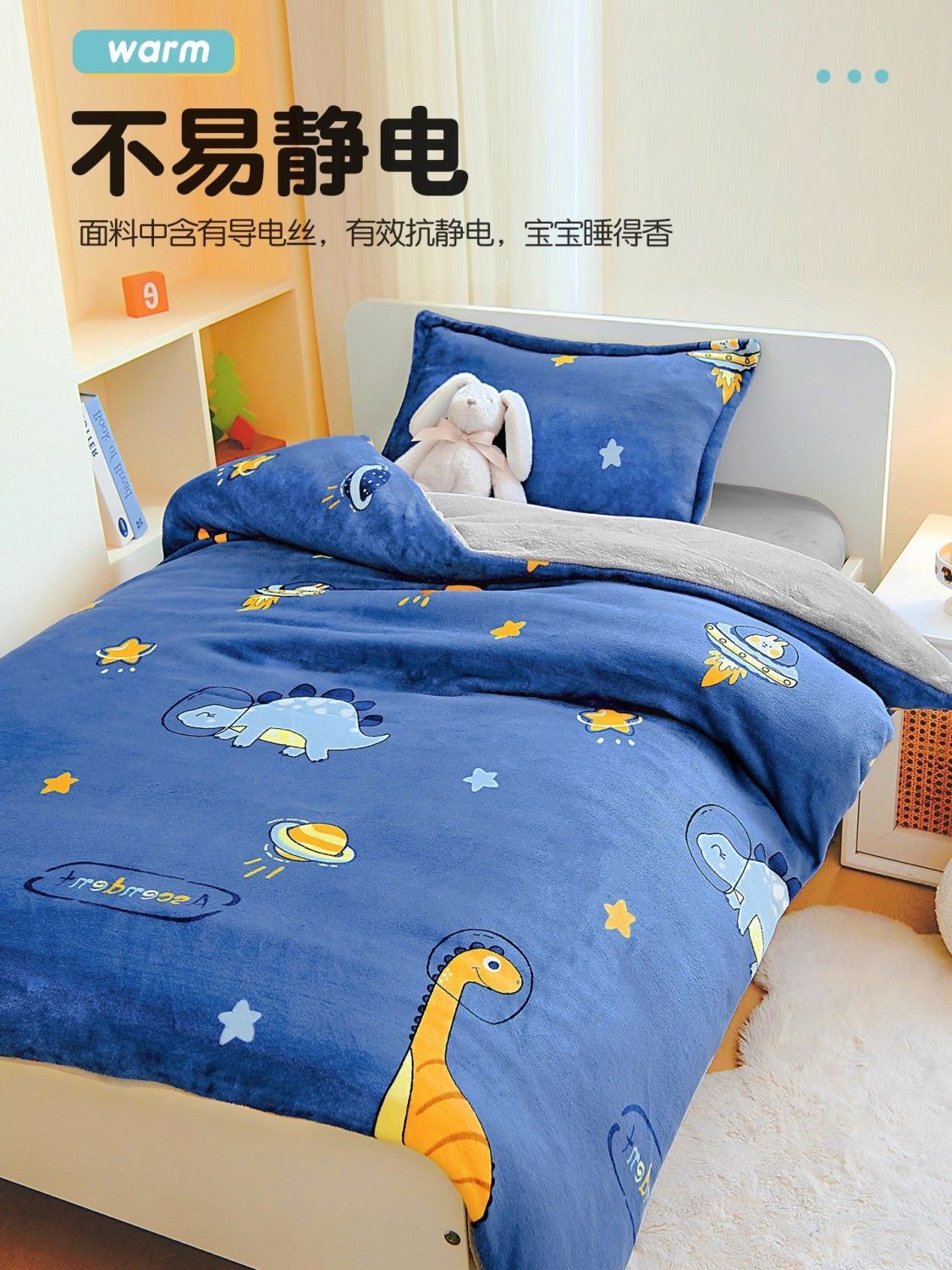 Leche de tercife para niños cubierta de edredón doméstica de una sola pieza cubierta de edredón de invierno para niños cubierta de edredón cálida cubierta de almohada de tres piezas