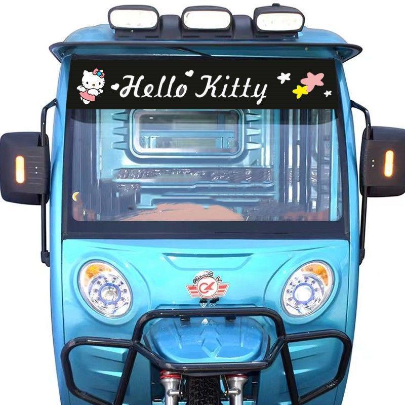 Tricycle Sunshade Front Shield, Electric Vehicle Four-Wheel Vehicle Sunshade and Light-Blocking Stickers, Front and Rear Glass Cartoon Sunshade Decorative Stickers