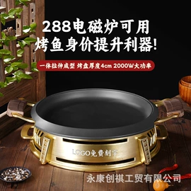 烧烤炉;烧烤盘;其他烧烤用具