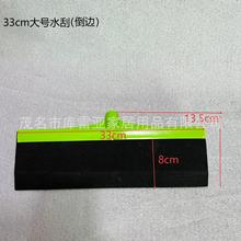 �S��ֱ�N���l����EVA���d�عβ��� �ذ��ˮ�����ڹ���ˮ��broom