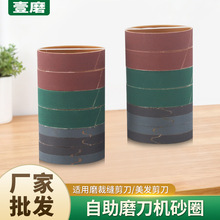 �����¿�����ĥ���CɰȦ  ��Ҏ���h��ĥɰȦ ĥ���l���ÿp��ɰ݆