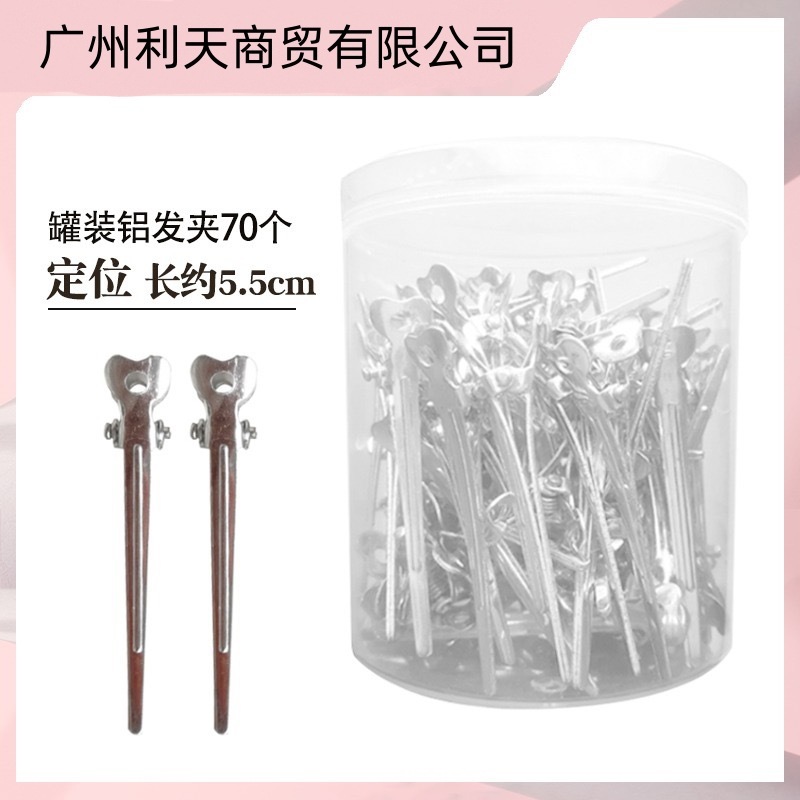 30 Boxed Hair Styling Small Sectioning Duckbill Positioning Clips for Bridal Styling, Hand-Push Wave Clips, Thin Aluminum Clips