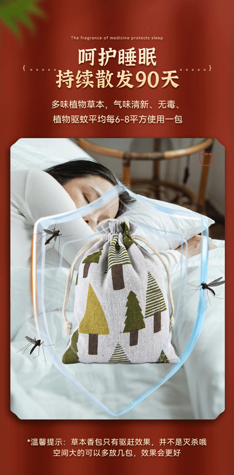 Dried Mugwort Sachet Ai Cao Xiang Bao 70g Mesh Pouch for Home Car and Personal Use specifications