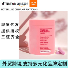 越境ヘルスケア製品 女性用プロバイオティクスカプセル 英語完全対応TK独立サイト 欧米NAD+ニコチンアミドカプセル
