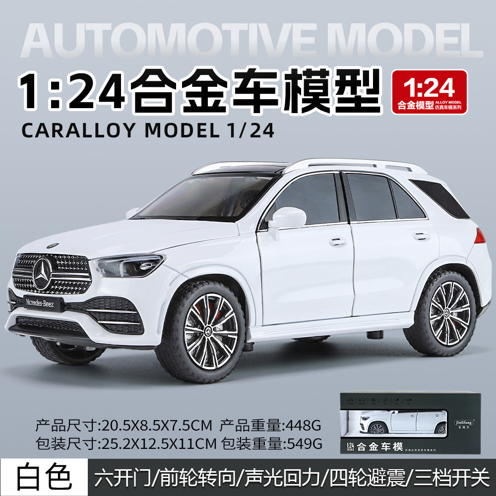 Weili aleación modelo de coche 1:24 Mercedes-Benz GLE350 vehículo todoterreno tira de sonido y luz juguete coche música modelo adornos