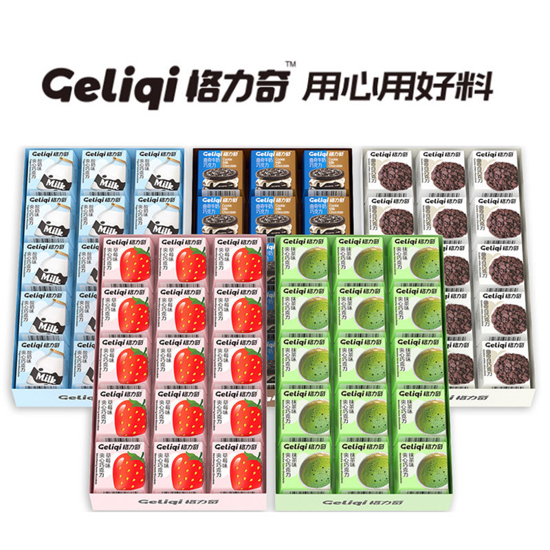 Various Flavors of Grech Pure Cocoa Sandwich Chocolate Cookies, Strawberry Yogurt, Popular Independent Small Packaging