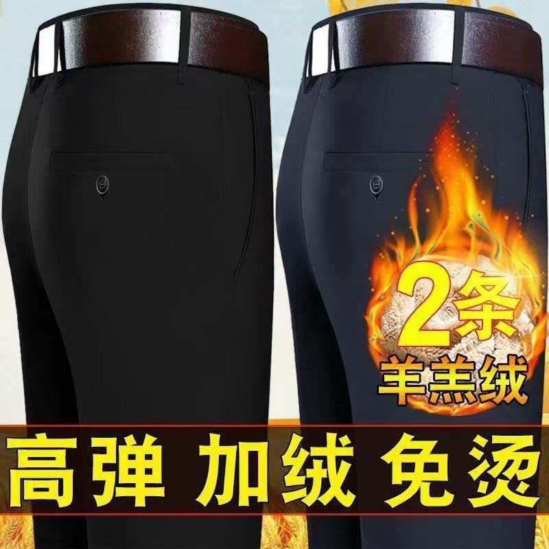 Genuino estilo caliente, fábrica profesional, otoño e invierno más terciopelo, pantalones casuales gruesos para hombres, pantalones de invierno, negocios cálidos