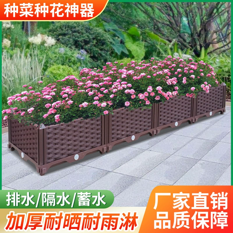 Балконный ящик для посадки овощей, ящик для посадки, семейный крышный огород, оборудование для огорода, очень большой, углубленный комбинированный горшок для овощей, пластиковый цветочный горшок