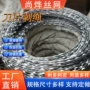 防锈监狱带刺刀片围墙