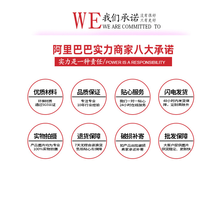 印花款模板5图_12(1)