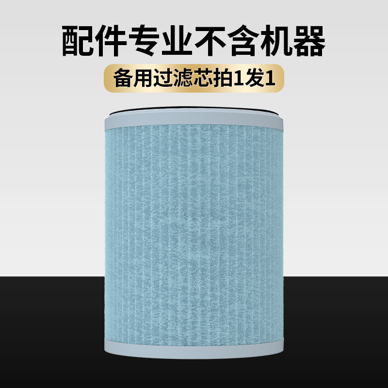 【1세대】필터 요소