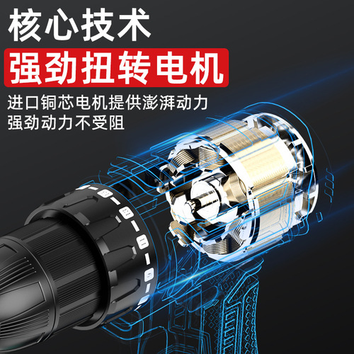 Lynk & Co Brushless Hand Drill Impact Drill Rechargeable Two-Speed ​​Lithium-to-48V Pistol Drill Power Tool Screwdriver