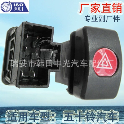 Cab and accessories for Isuzu Alarm Light