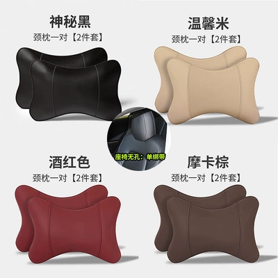 Cs75 Plus, Byd Qin – Headrest - sports-seat-b-note-color-headrests-2-single-strap