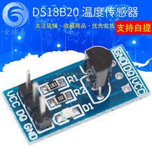 DS18B20ģ ¶ȴģ DS18B20 ¿ؿ