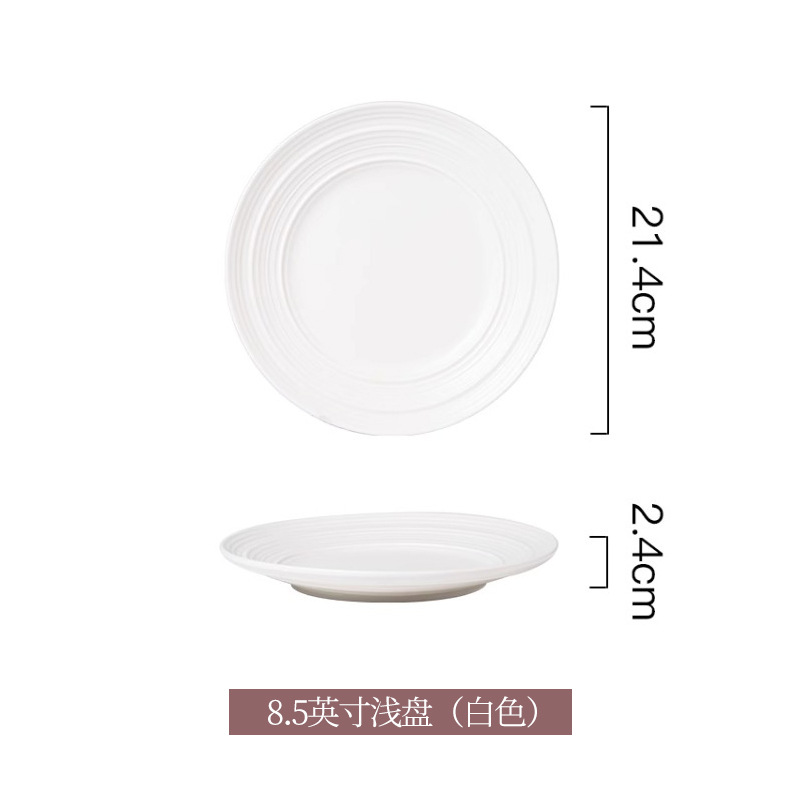 8.5inch 얕은 접시(흰색)