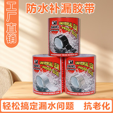 ��ˮ�a©�z����ճ�������aֹˮ�z���N���l���gpvc�ܵ�©ˮ��©�N