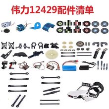 ����12429�b��܇��������늳س�늽��ՙC�b����܇��������݆̥