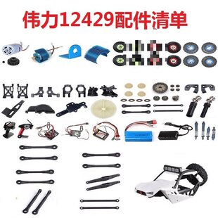 ����12429�b��܇��������늳س�늽��ՙC�b����܇��������݆̥