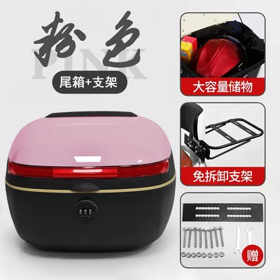Motorcycle trunk: Universal Suitable for Storage Without - pink-code-lock-backrest-bracket
